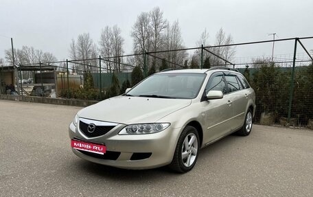 Mazda 6, 2005 год, 445 000 рублей, 1 фотография