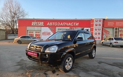 Hyundai Tucson III, 2004 год, 950 000 рублей, 1 фотография