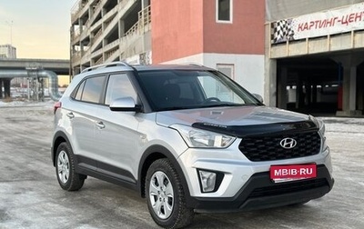 Hyundai Creta I рестайлинг, 2020 год, 1 967 000 рублей, 1 фотография