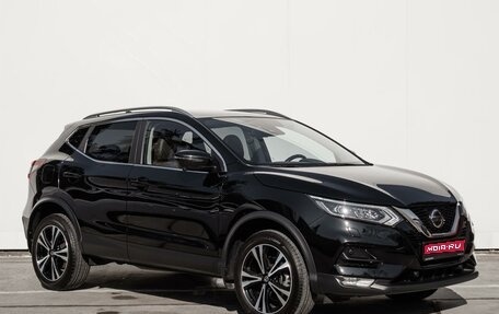 Nissan Qashqai, 2020 год, 2 749 000 рублей, 1 фотография