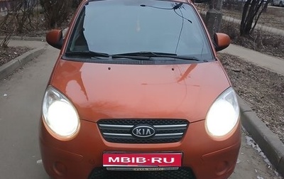 KIA Picanto I, 2009 год, 500 000 рублей, 1 фотография