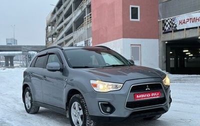 Mitsubishi ASX I рестайлинг, 2012 год, 999 000 рублей, 1 фотография