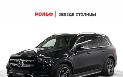 Mercedes-Benz GLS, 2020 год, 13 345 000 рублей, 1 фотография