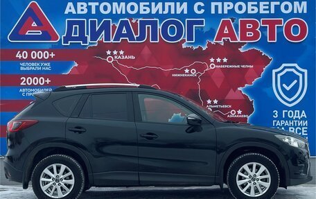 Mazda CX-5 II, 2015 год, 2 350 000 рублей, 2 фотография