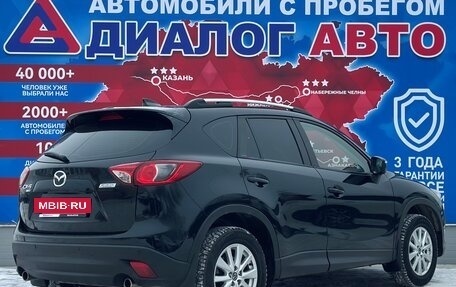 Mazda CX-5 II, 2015 год, 2 350 000 рублей, 3 фотография