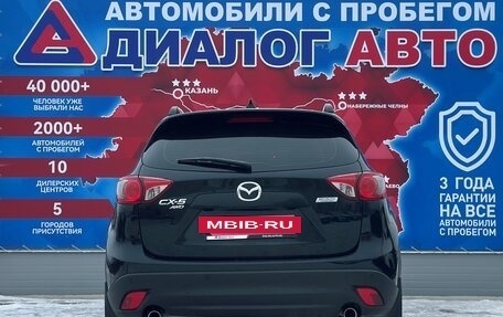 Mazda CX-5 II, 2015 год, 2 350 000 рублей, 4 фотография