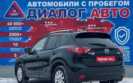 Mazda CX-5 II, 2015 год, 2 350 000 рублей, 5 фотография