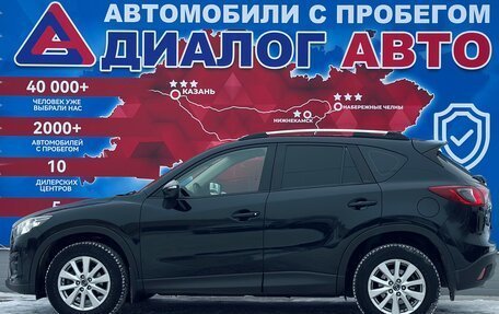 Mazda CX-5 II, 2015 год, 2 350 000 рублей, 6 фотография