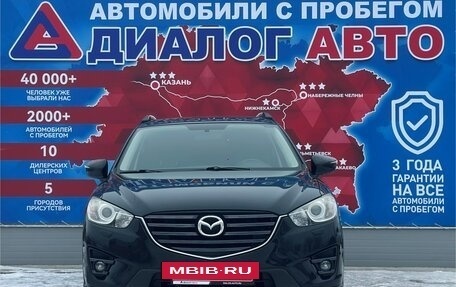 Mazda CX-5 II, 2015 год, 2 350 000 рублей, 8 фотография