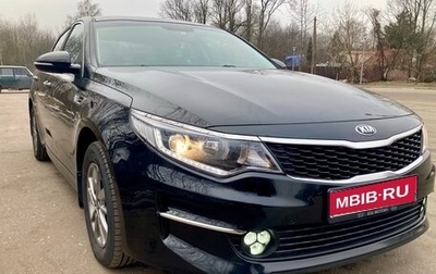 KIA Optima IV, 2016 год, 1 760 000 рублей, 1 фотография