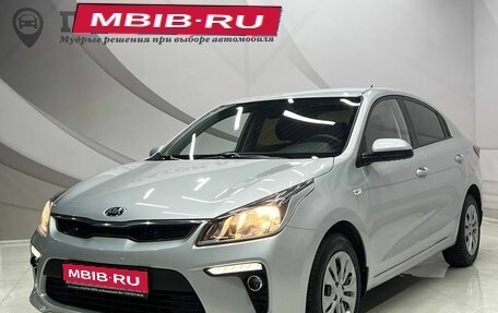 KIA Rio IV, 2018 год, 1 398 000 рублей, 1 фотография