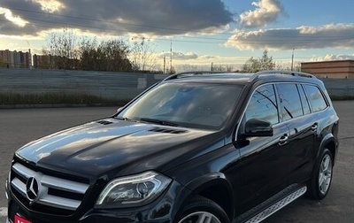 Mercedes-Benz GL-Класс, 2015 год, 3 550 000 рублей, 1 фотография