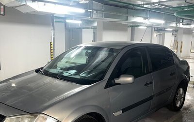 Renault Megane II, 2005 год, 419 000 рублей, 1 фотография