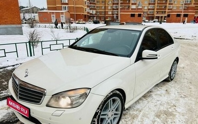 Mercedes-Benz C-Класс, 2010 год, 995 000 рублей, 1 фотография