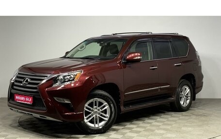 Lexus GX II, 2014 год, 4 399 000 рублей, 1 фотография