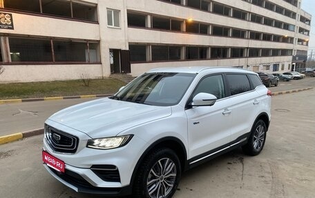 Geely Atlas, 2023 год, 2 449 000 рублей, 2 фотография