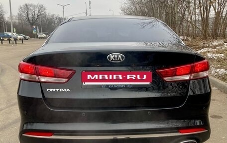 KIA Optima IV, 2016 год, 1 760 000 рублей, 4 фотография