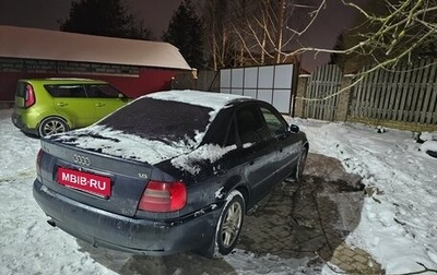 Audi A4, 1997 год, 270 000 рублей, 1 фотография