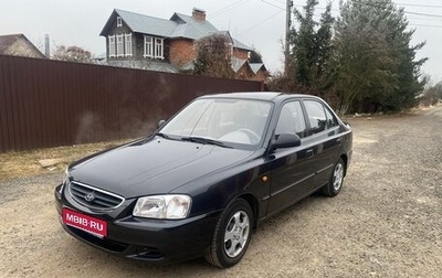 Hyundai Accent II, 2006 год, 630 000 рублей, 1 фотография