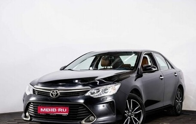 Toyota Camry, 2017 год, 2 125 000 рублей, 1 фотография