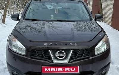 Nissan Qashqai+2 I, 2013 год, 1 350 000 рублей, 1 фотография