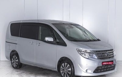 Nissan Serena IV, 2014 год, 1 780 000 рублей, 1 фотография