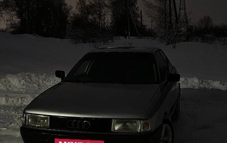 Audi 80, 1991 год, 90 000 рублей, 13 фотография