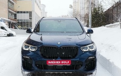 BMW X5, 2020 год, 9 000 000 рублей, 1 фотография