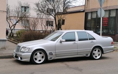 Mercedes-Benz S-Класс, 1993 год, 2 500 000 рублей, 1 фотография