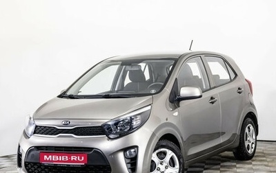 KIA Picanto III рестайлинг, 2019 год, 1 329 000 рублей, 1 фотография