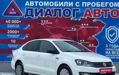 Volkswagen Polo VI (EU Market), 2017 год, 950 000 рублей, 1 фотография