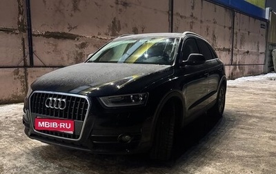 Audi Q3, 2014 год, 2 185 000 рублей, 1 фотография