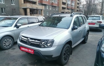 Renault Duster I рестайлинг, 2020 год, 1 900 000 рублей, 1 фотография