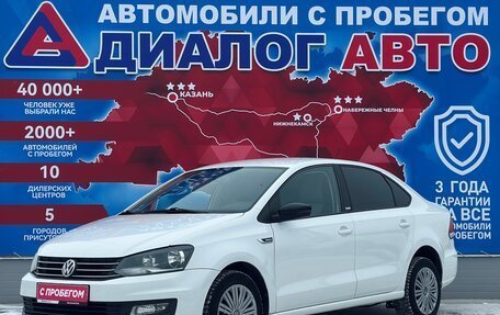 Volkswagen Polo VI (EU Market), 2017 год, 950 000 рублей, 7 фотография