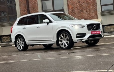 Volvo XC90 II рестайлинг, 2017 год, 3 400 000 рублей, 1 фотография