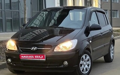 Hyundai Getz I рестайлинг, 2008 год, 615 000 рублей, 1 фотография