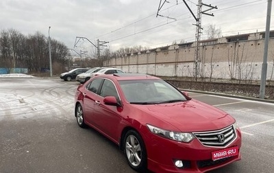 Honda Accord VIII рестайлинг, 2008 год, 1 180 000 рублей, 1 фотография