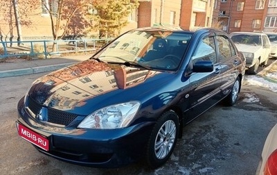 Mitsubishi Lancer IX, 2006 год, 850 000 рублей, 1 фотография