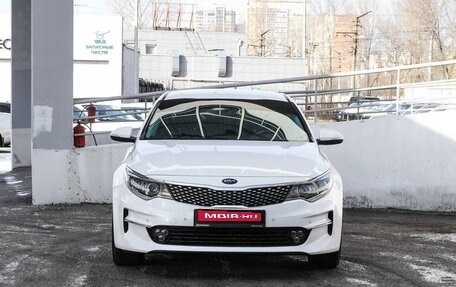 KIA Optima IV, 2018 год, 2 149 000 рублей, 3 фотография