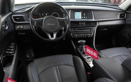 KIA Optima IV, 2018 год, 2 149 000 рублей, 6 фотография