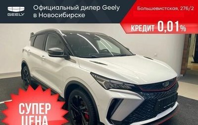 Geely Coolray I, 2024 год, 2 984 190 рублей, 1 фотография