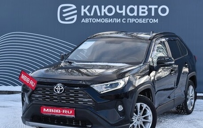 Toyota RAV4, 2021 год, 3 099 000 рублей, 1 фотография