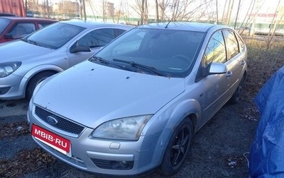 Ford Focus II рестайлинг, 2007 год, 280 000 рублей, 1 фотография