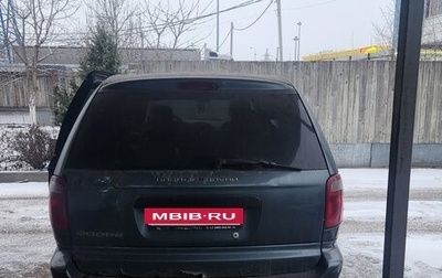 Dodge Caravan IV, 2005 год, 350 000 рублей, 1 фотография