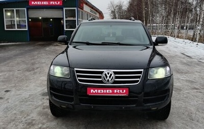 Volkswagen Touareg III, 2006 год, 850 000 рублей, 1 фотография