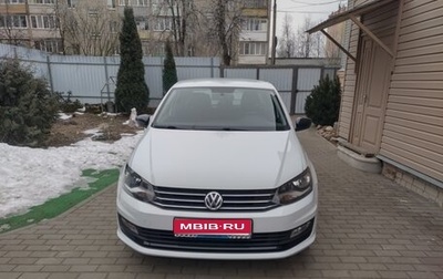 Volkswagen Polo VI (EU Market), 2018 год, 1 330 000 рублей, 1 фотография