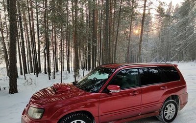 Subaru Forester, 2002 год, 1 200 000 рублей, 1 фотография