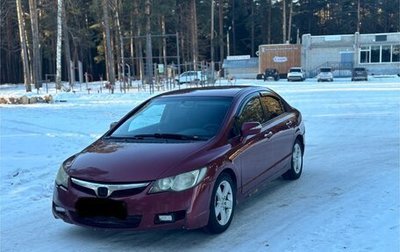 Honda Civic VIII, 2007 год, 480 000 рублей, 1 фотография