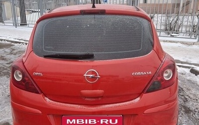 Opel Corsa D, 2008 год, 380 000 рублей, 1 фотография