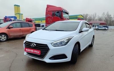 Hyundai i40 I рестайлинг, 2015 год, 1 230 000 рублей, 1 фотография